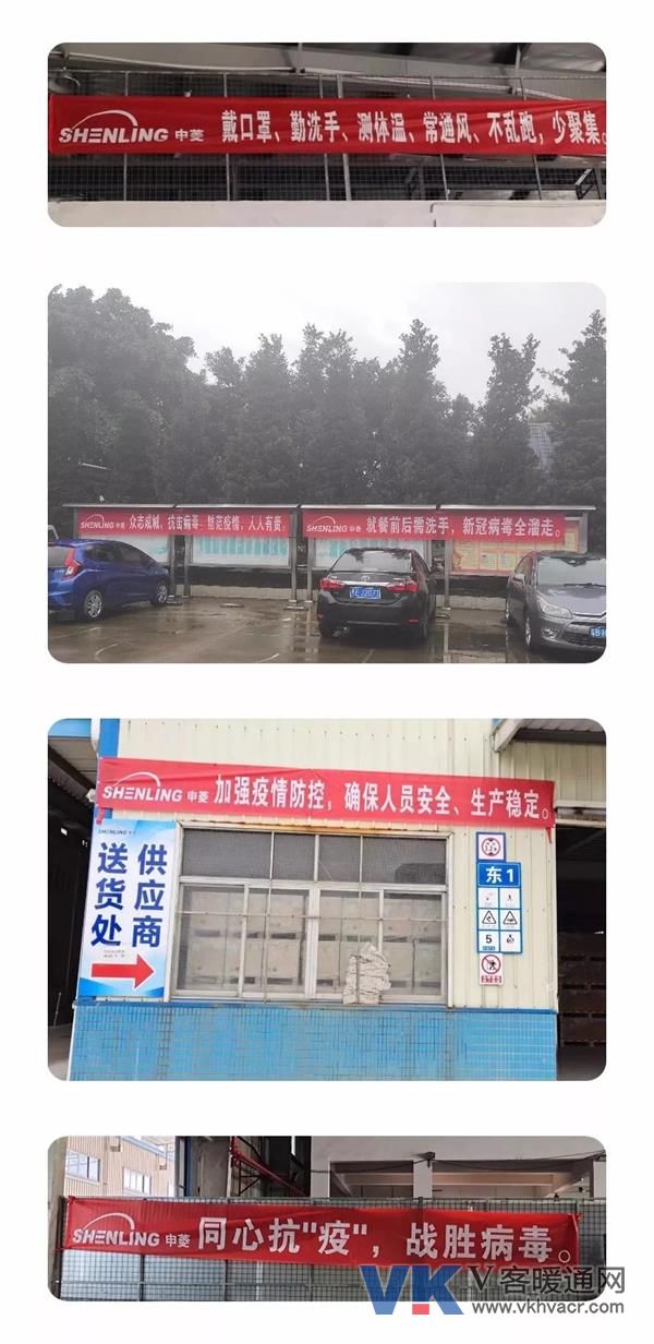 微信圖片_20200220160022.jpg