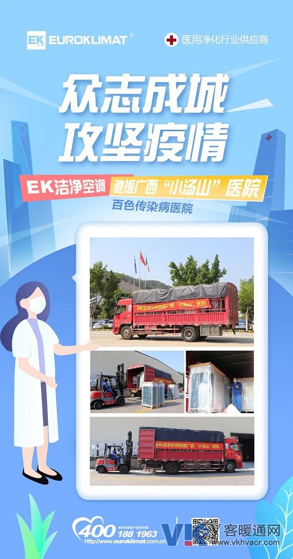 1582289270139078.jpg 微信圖片_20200221204139.jpg