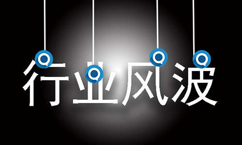 外媒：面對疫情，房地產(chǎn)、服務(wù)行業(yè)可能面對哪些改變